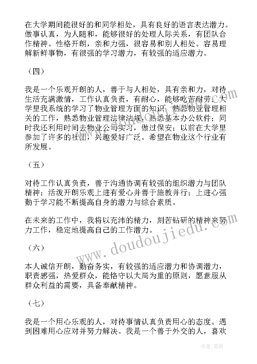 2023年语言课教学反思(精选5篇)