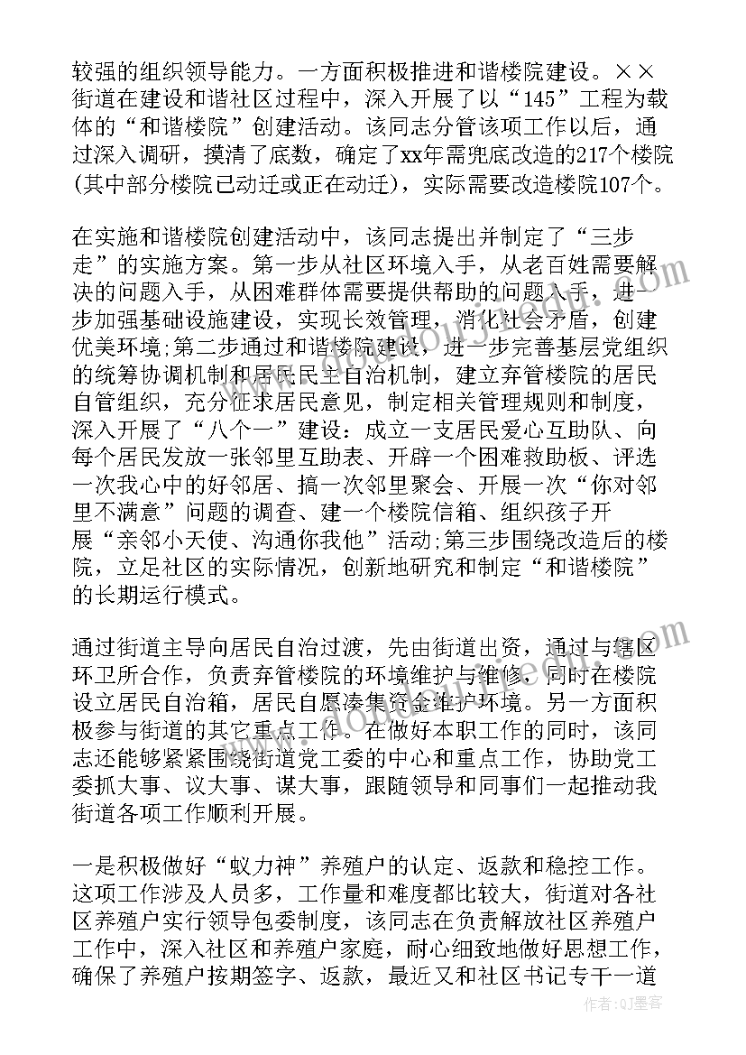 小班水果娃娃教学反思与反思(通用10篇)