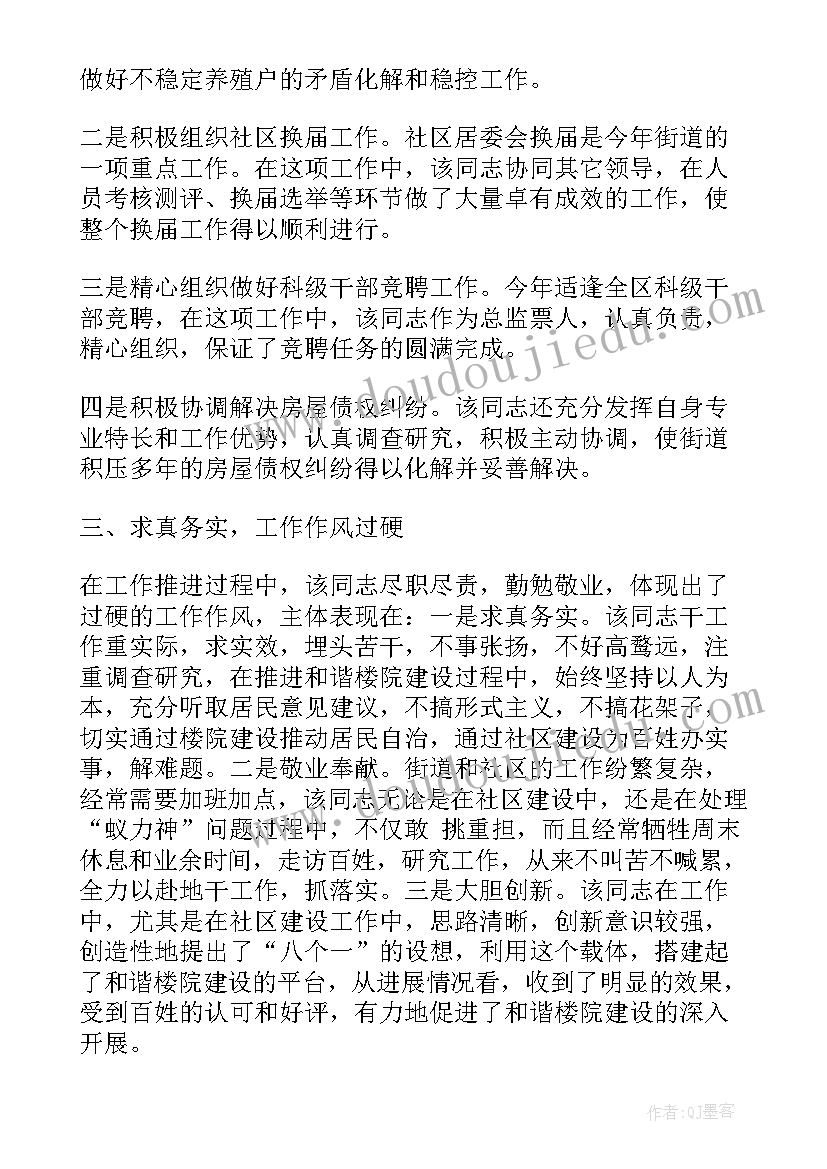 小班水果娃娃教学反思与反思(通用10篇)