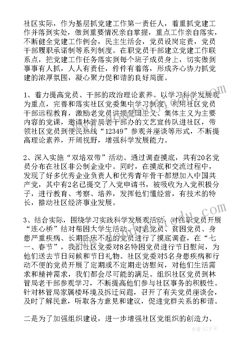 最新新员工培训情况汇报 公司组织员工培训合同(优秀5篇)