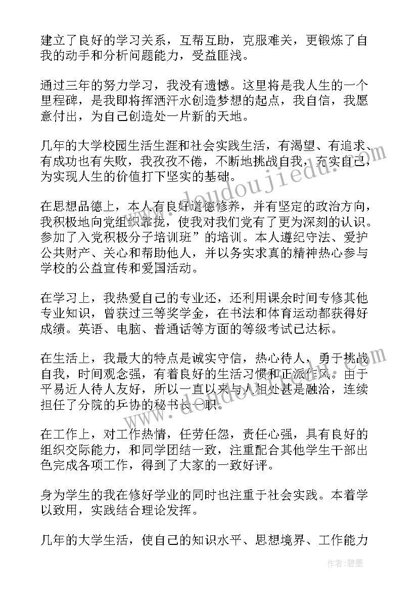 2023年科二语文教学设计下载(大全5篇)