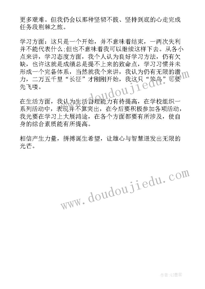 2023年初中一年级自我总结 一年级计算机教师转正自我鉴定(优秀10篇)