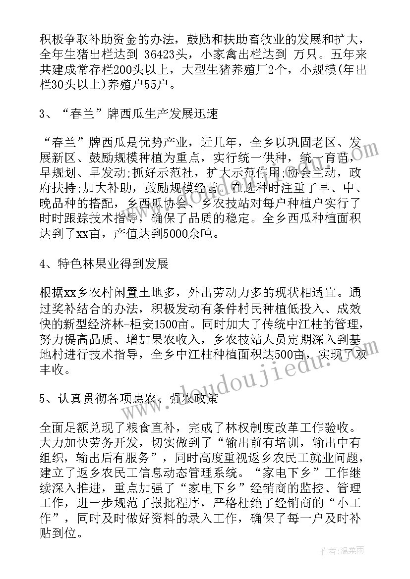 最新学生组织工作报告标题(精选8篇)