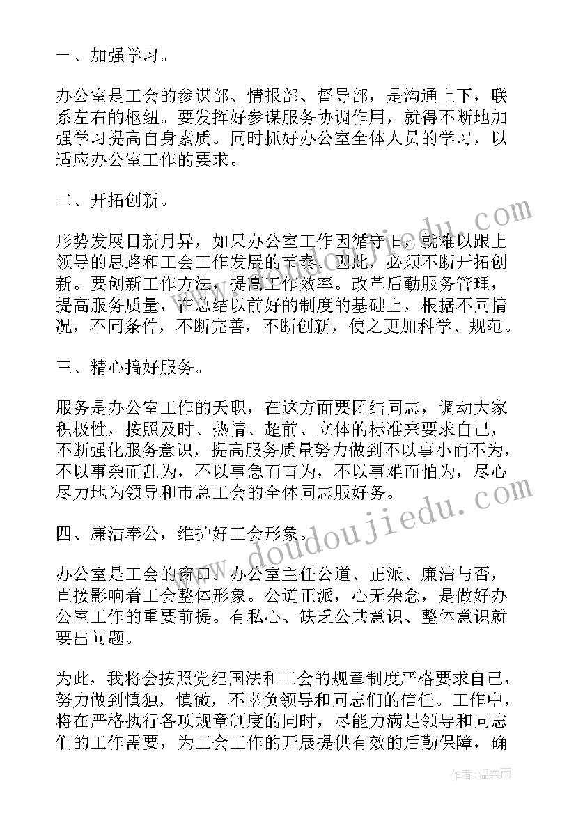 学校合同工工资待遇(通用7篇)