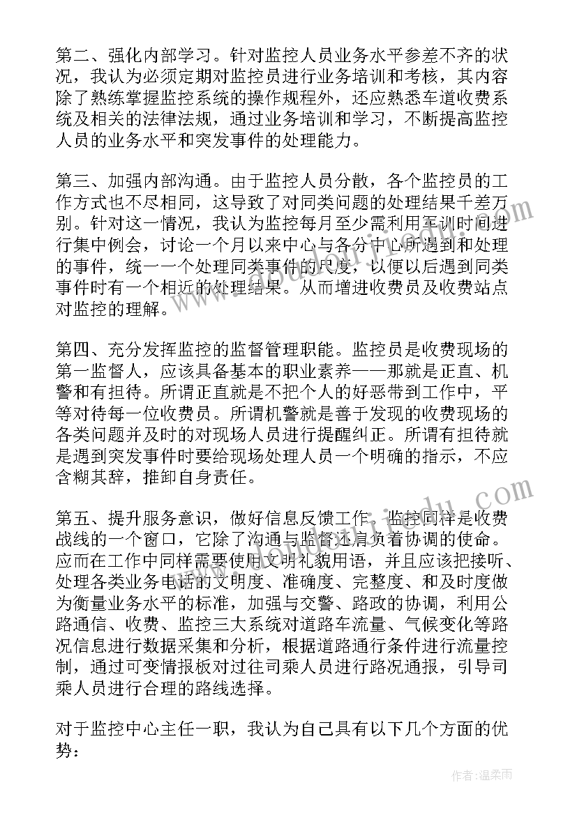 学校合同工工资待遇(通用7篇)