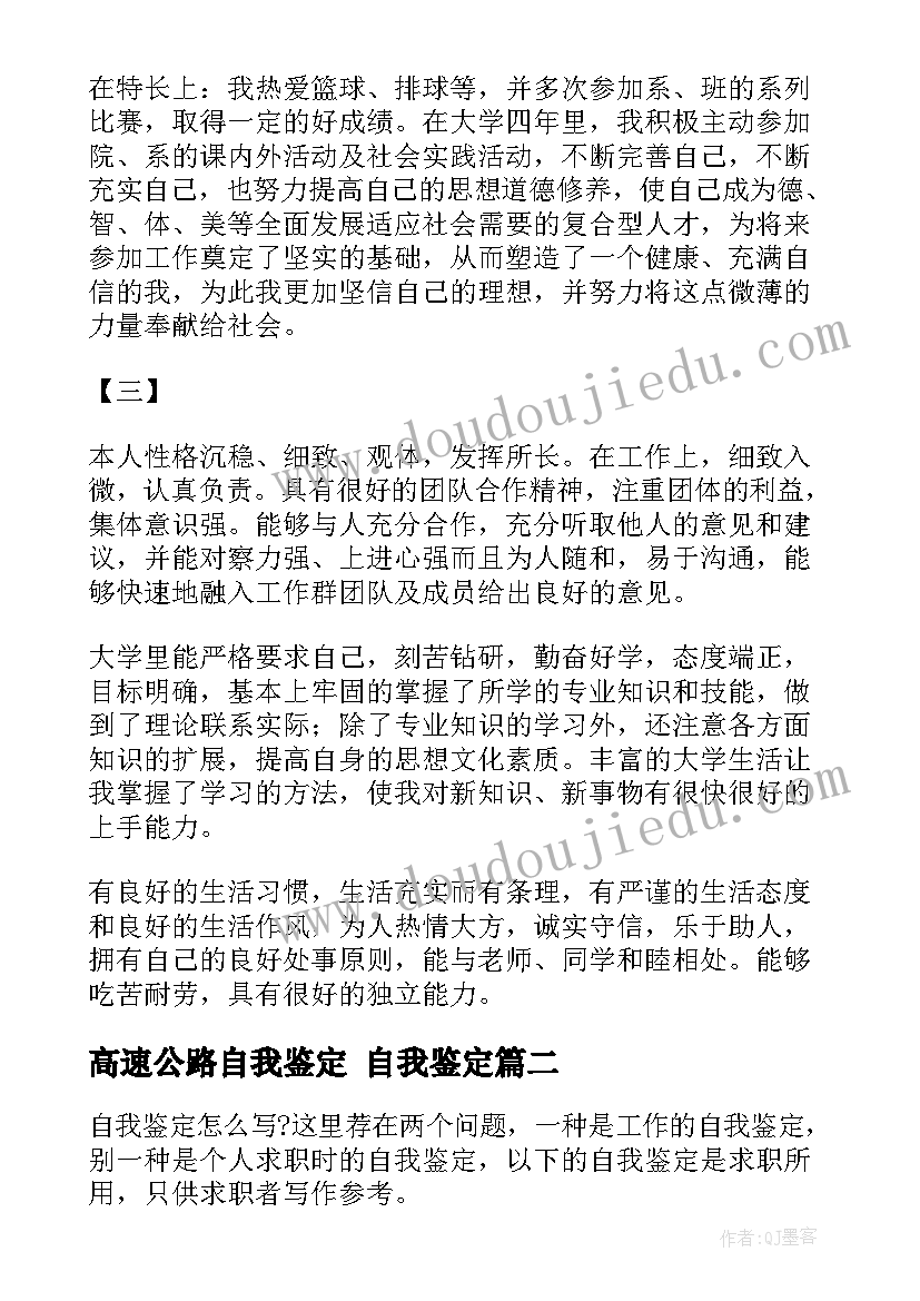 小学数学说课视频面试十五分钟 教师资格面试小学数学说课稿倍的认识(实用5篇)