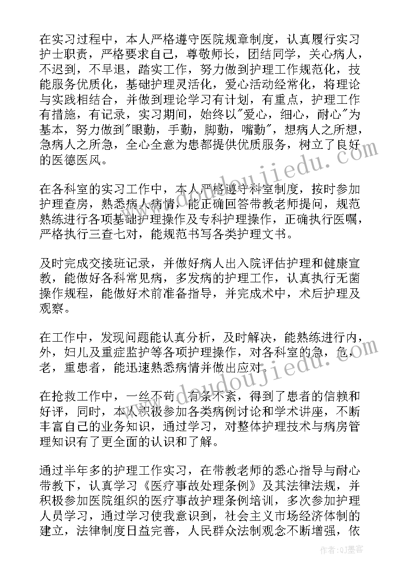 小学数学说课视频面试十五分钟 教师资格面试小学数学说课稿倍的认识(实用5篇)