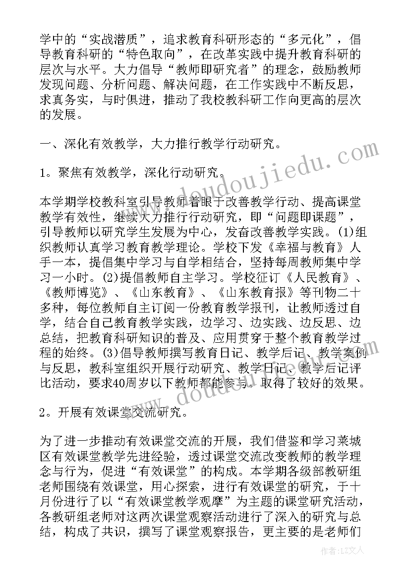 学校团委书记年度工作总结 学校团委副书记述职报告(实用6篇)