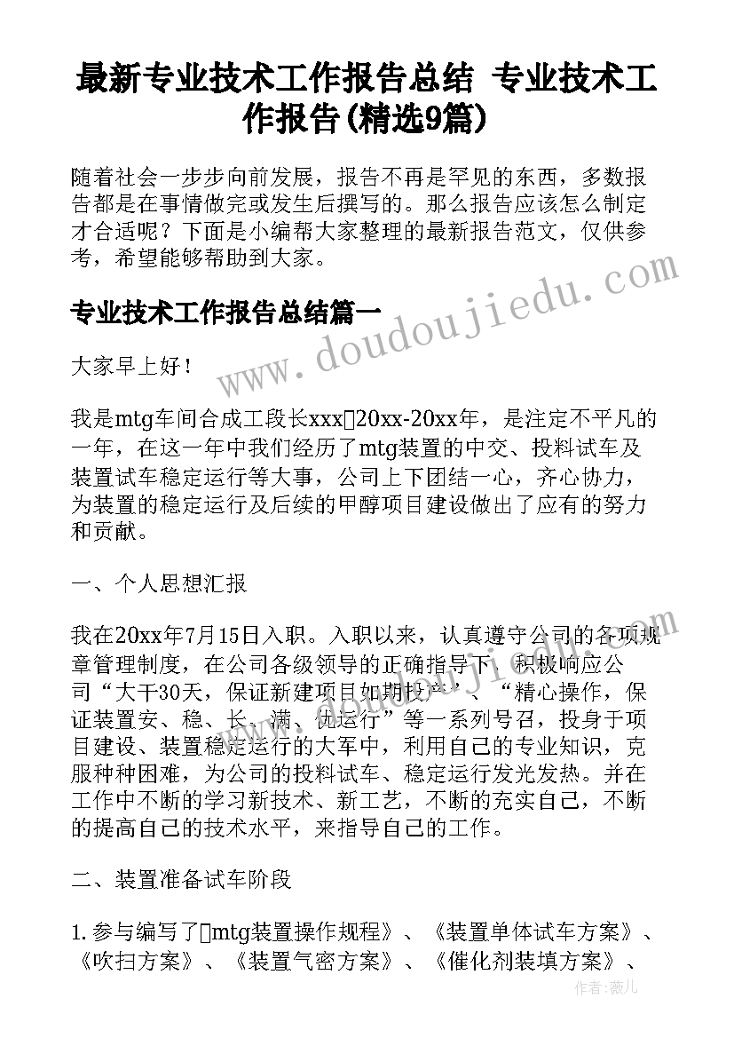 小手比一比数学教案 幼儿园小手教育活动方案(汇总5篇)