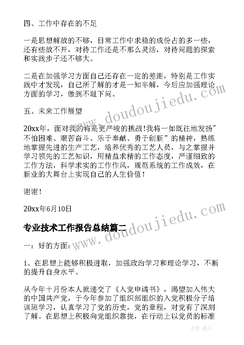 小手比一比数学教案 幼儿园小手教育活动方案(汇总5篇)