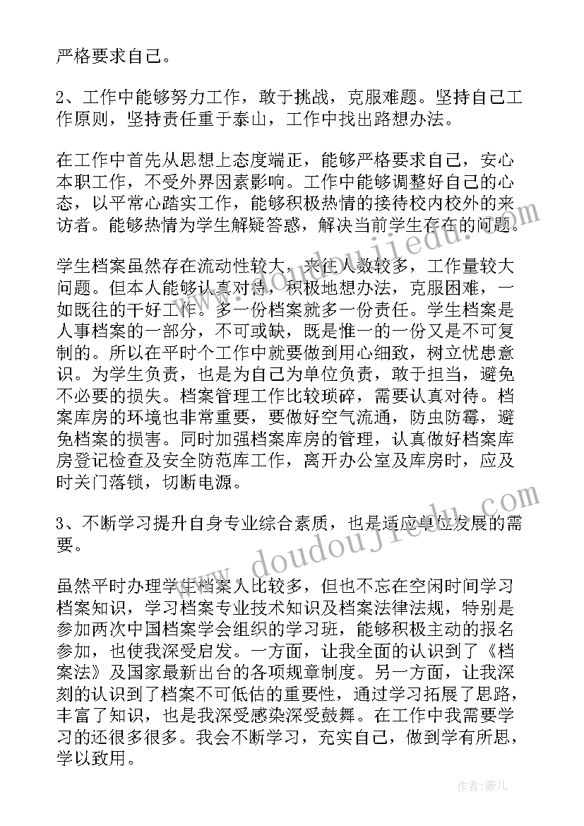 小手比一比数学教案 幼儿园小手教育活动方案(汇总5篇)