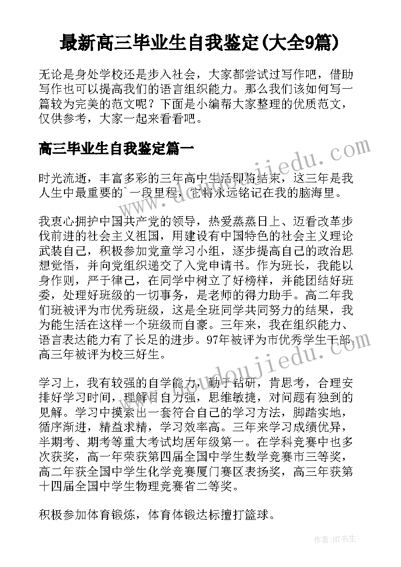 市场营销专业工作规划 市场营销部年度工作计划(精选5篇)