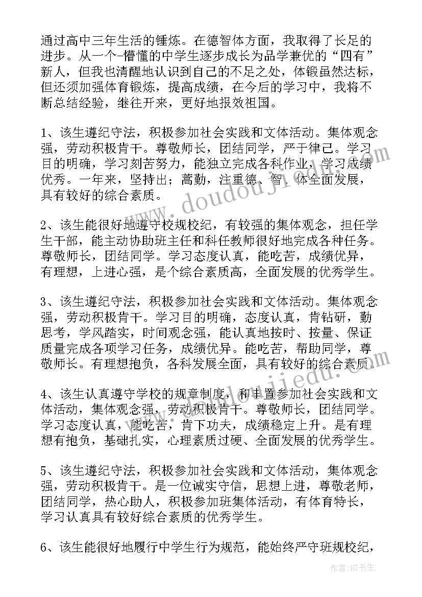 市场营销专业工作规划 市场营销部年度工作计划(精选5篇)