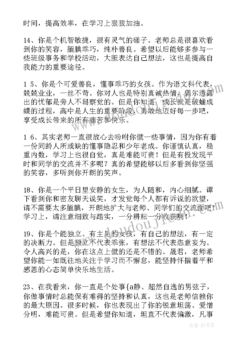 市场营销专业工作规划 市场营销部年度工作计划(精选5篇)