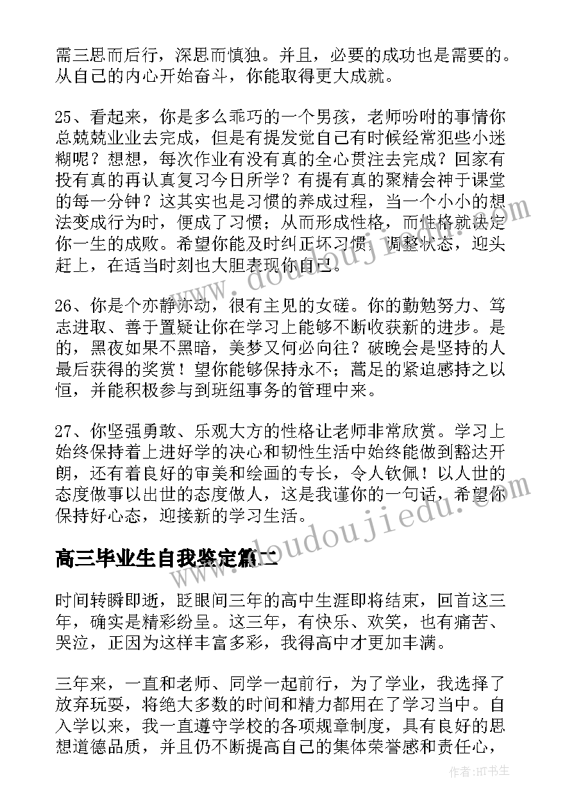 市场营销专业工作规划 市场营销部年度工作计划(精选5篇)