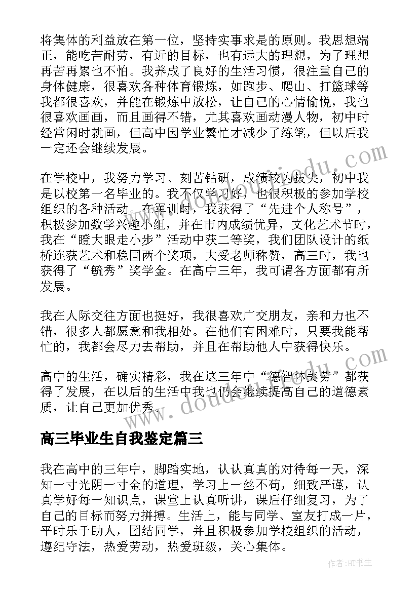 市场营销专业工作规划 市场营销部年度工作计划(精选5篇)