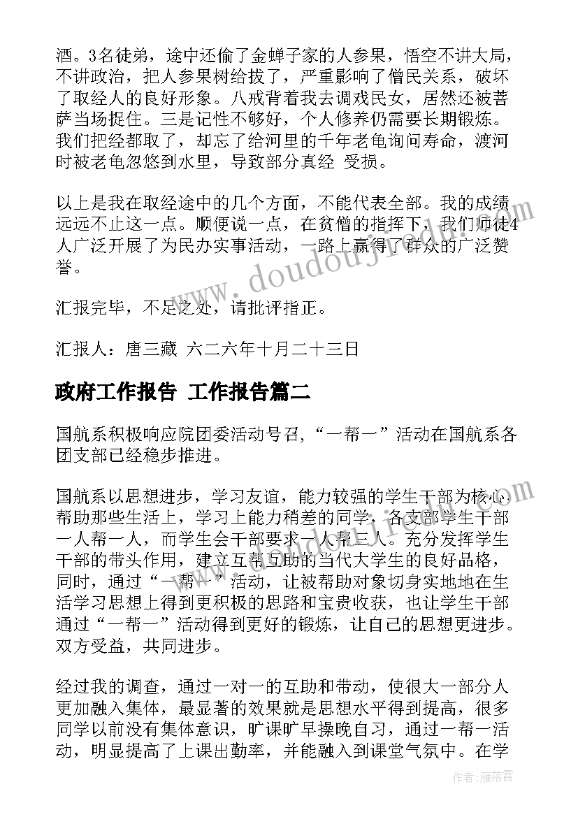 2023年表彰公司先进生产工作者的决定 表彰大会方案表彰活动(实用9篇)