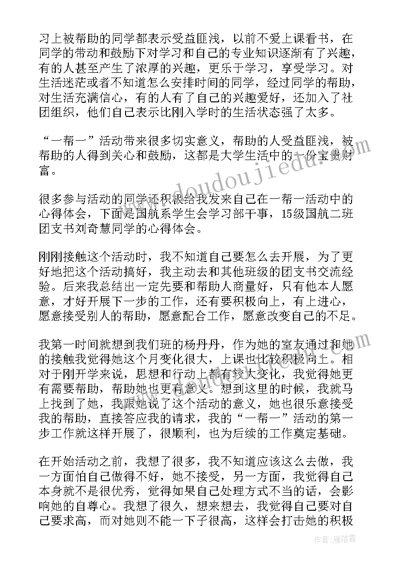 2023年表彰公司先进生产工作者的决定 表彰大会方案表彰活动(实用9篇)