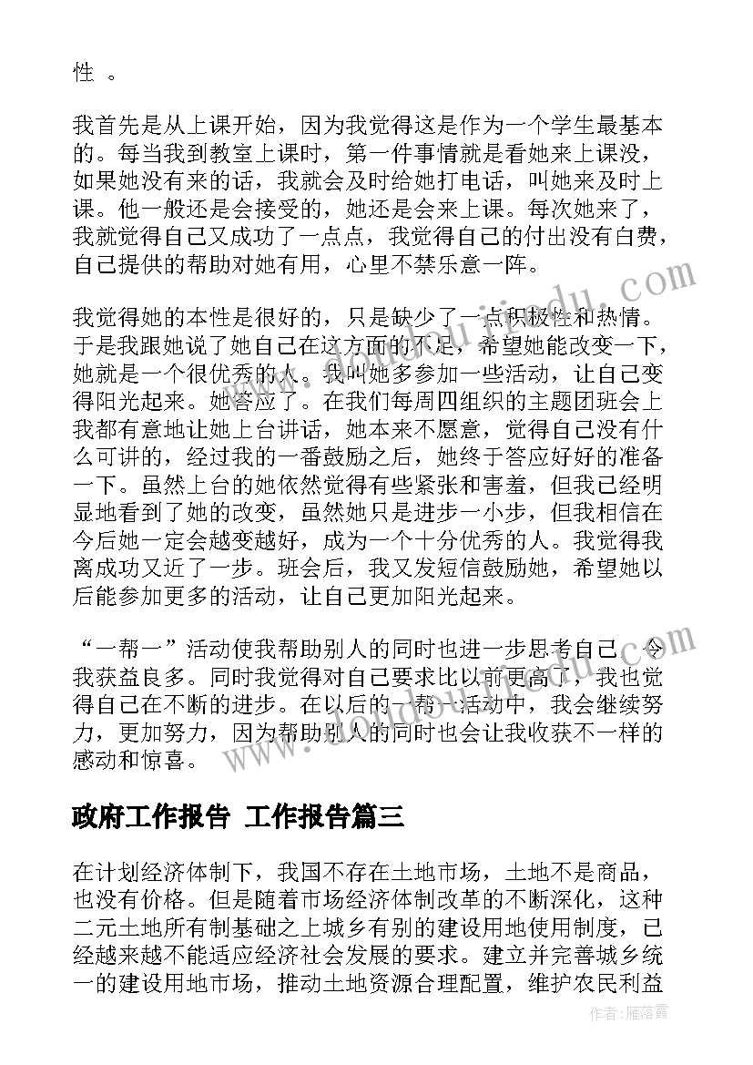 2023年表彰公司先进生产工作者的决定 表彰大会方案表彰活动(实用9篇)