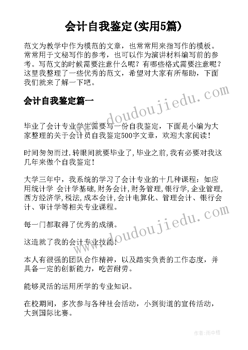 下一步计划说 部门下一步工作计划(模板9篇)