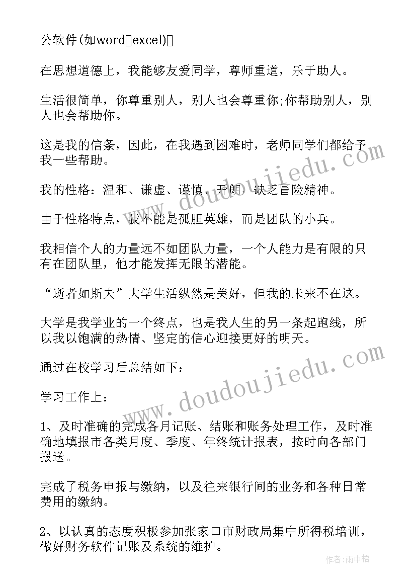 下一步计划说 部门下一步工作计划(模板9篇)