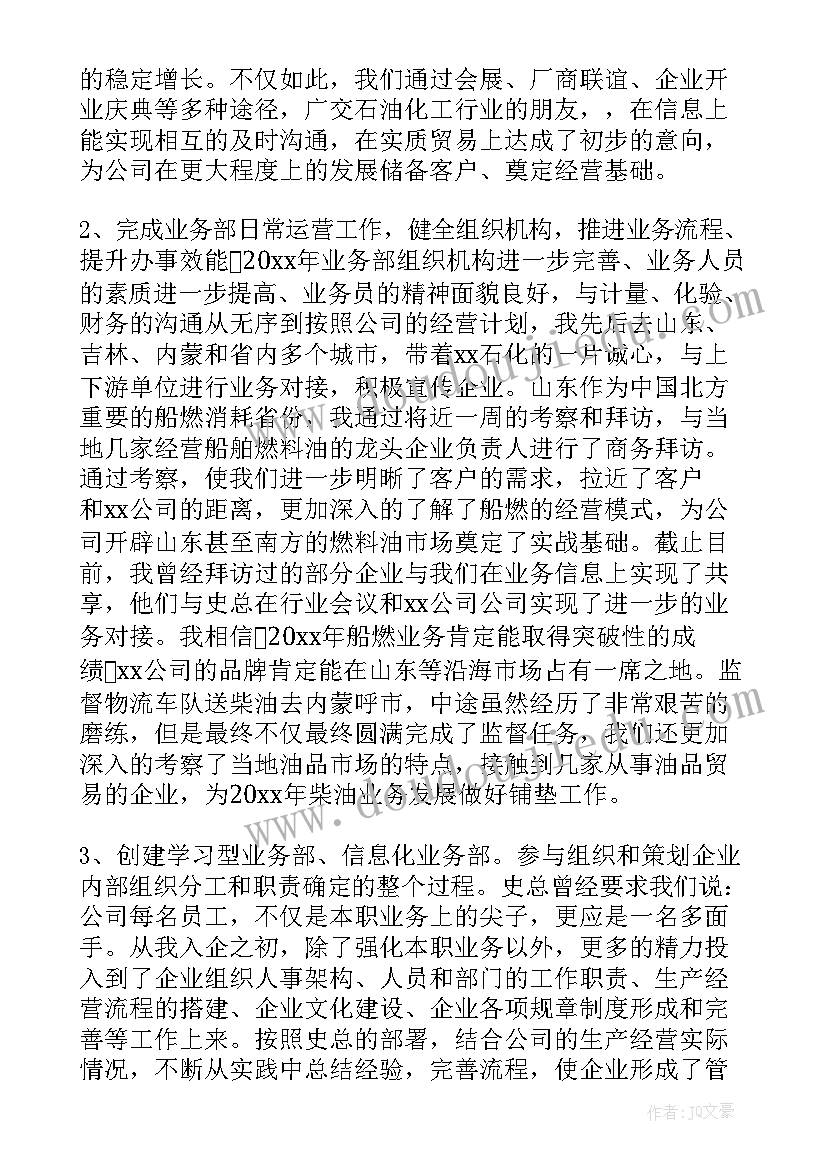 2023年经营火锅店的工作报告(模板5篇)