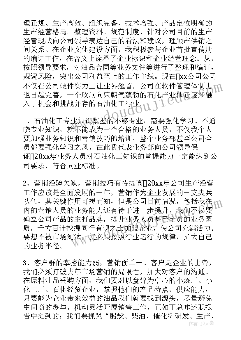 2023年经营火锅店的工作报告(模板5篇)