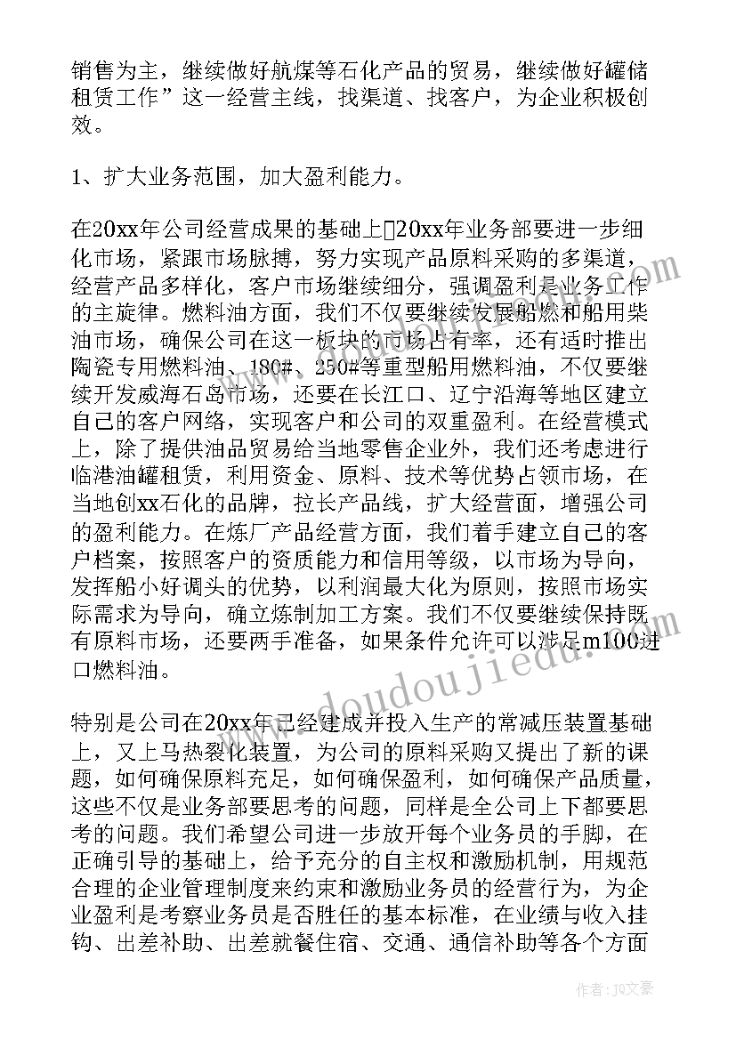 2023年经营火锅店的工作报告(模板5篇)