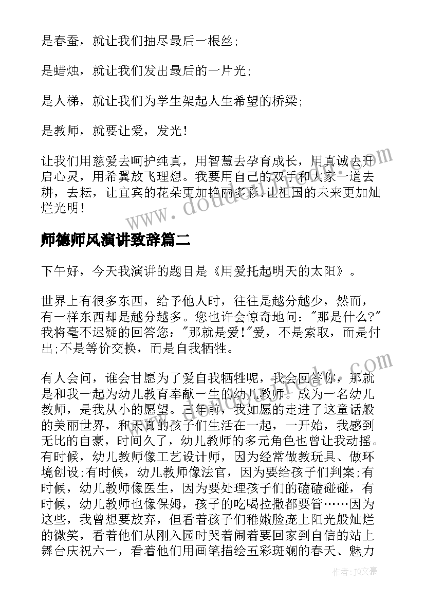 简易方程教案反思(实用9篇)