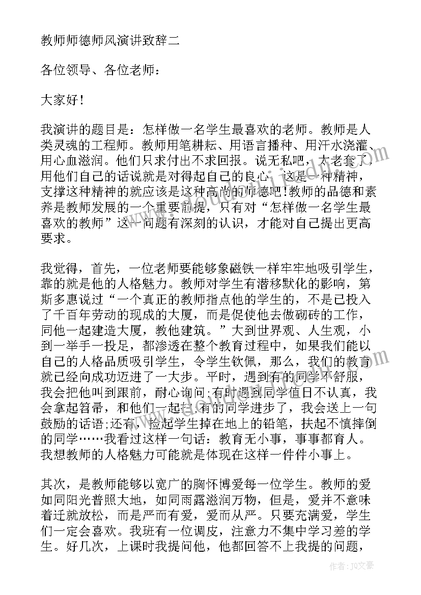 简易方程教案反思(实用9篇)