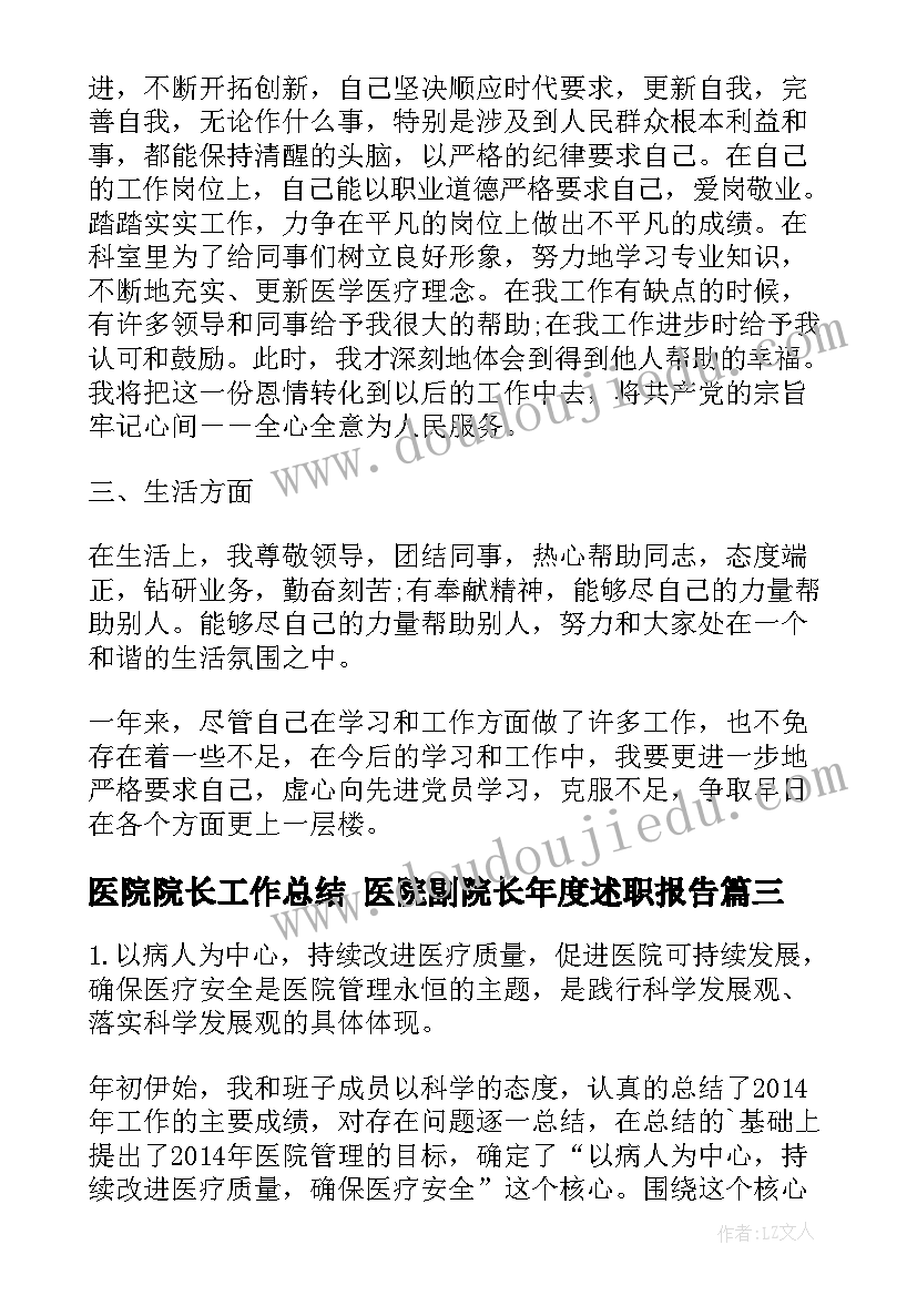 2023年思政部学生暑期实践活动心得体会(大全5篇)