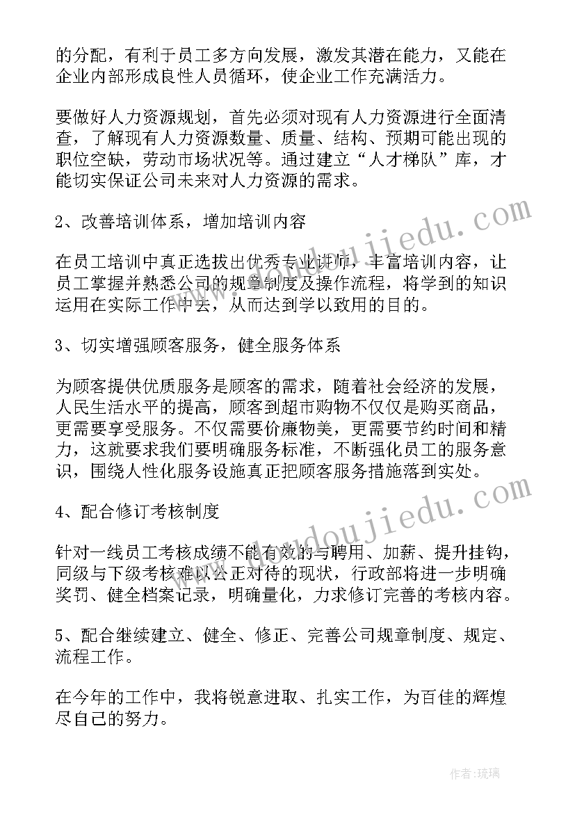 最新驰援河南心得体会 河南省最美教师心得体会(大全5篇)