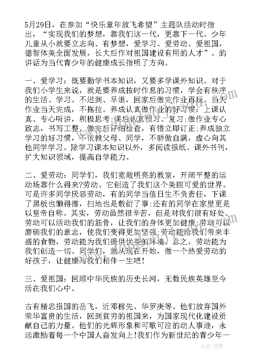 最新劳动演讲英文(实用10篇)