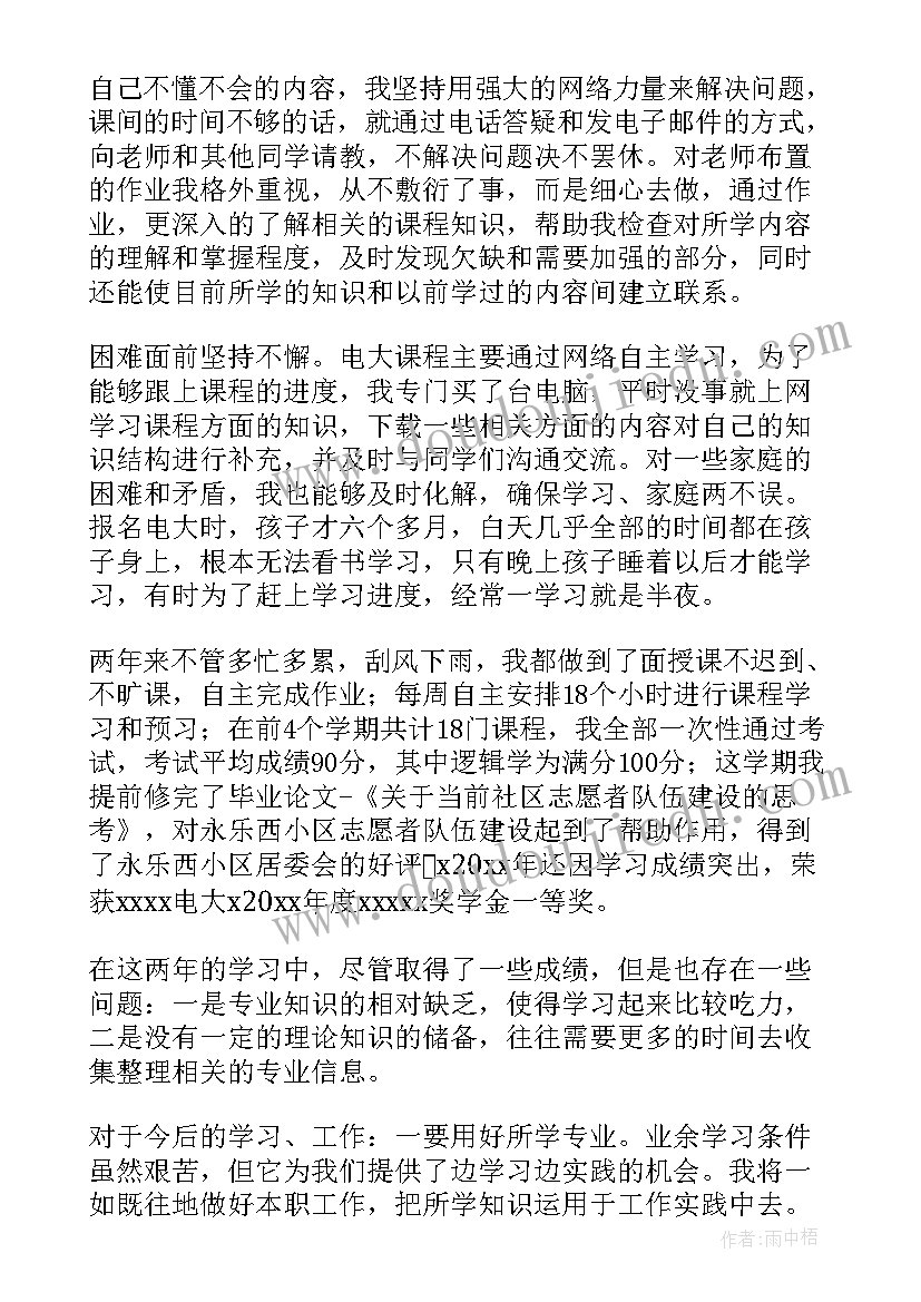 2023年小学音乐教师兴趣小组计划方案 小学音乐教师兴趣小组计划(汇总5篇)