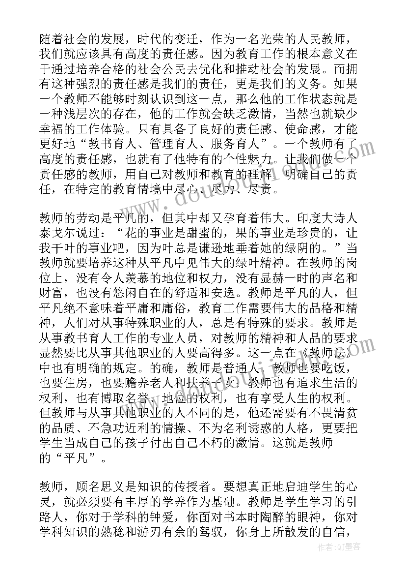 2023年学中华人民共和国监察法心得体会 中华人民共和国监察法(大全10篇)