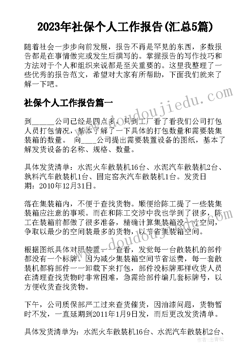 团组织活动活动流程 党员组织活动会心得体会(实用8篇)