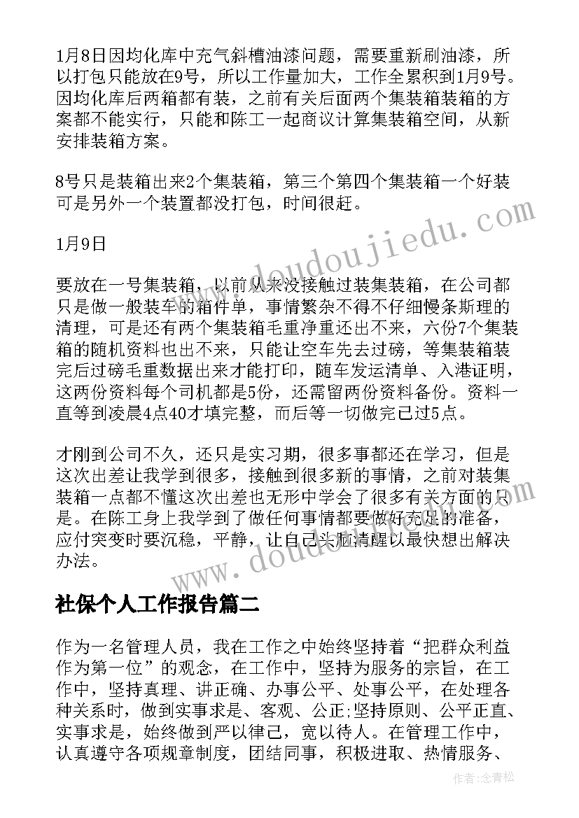 团组织活动活动流程 党员组织活动会心得体会(实用8篇)