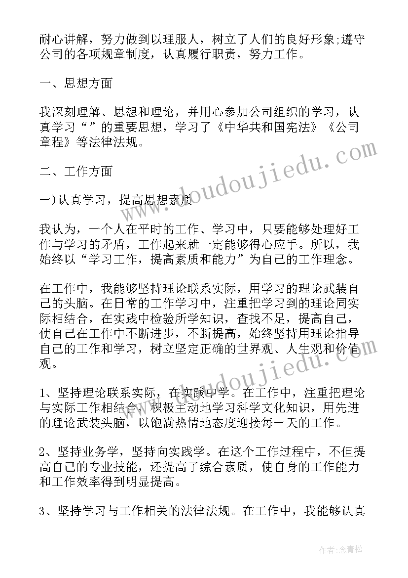 团组织活动活动流程 党员组织活动会心得体会(实用8篇)