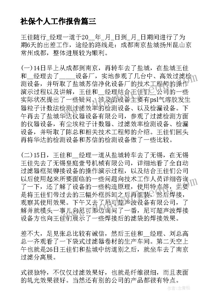 团组织活动活动流程 党员组织活动会心得体会(实用8篇)