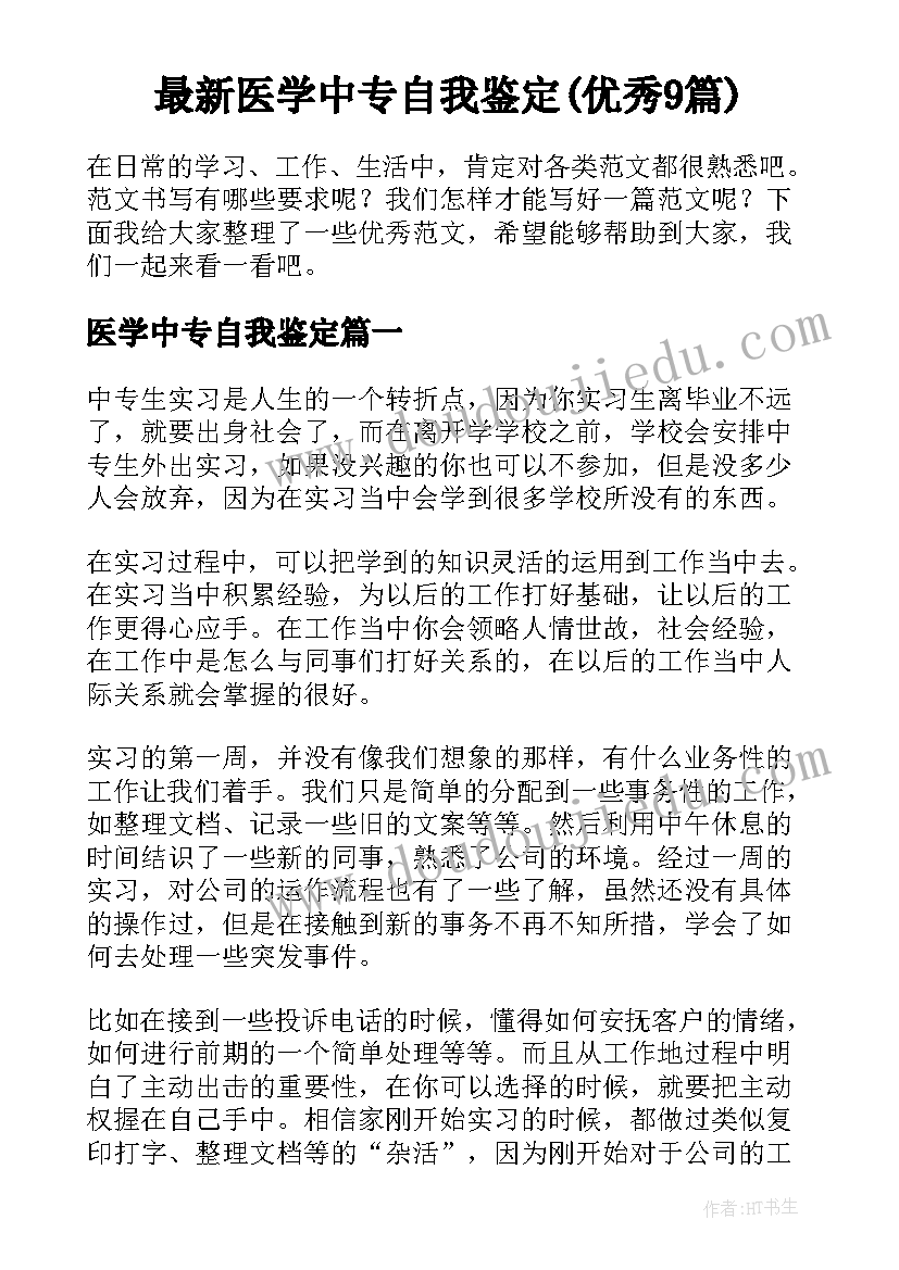 幼儿园元旦节目活动目标 元旦晚会幼儿园活动方案(大全10篇)