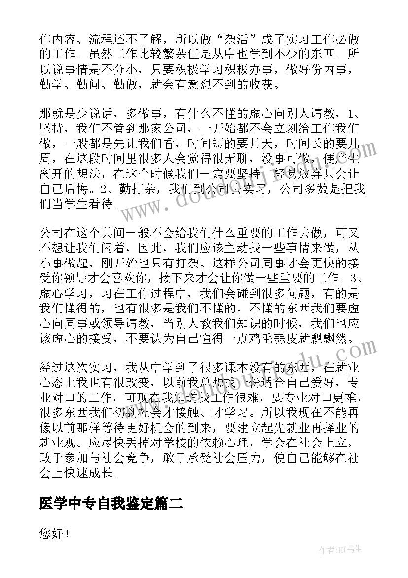 幼儿园元旦节目活动目标 元旦晚会幼儿园活动方案(大全10篇)