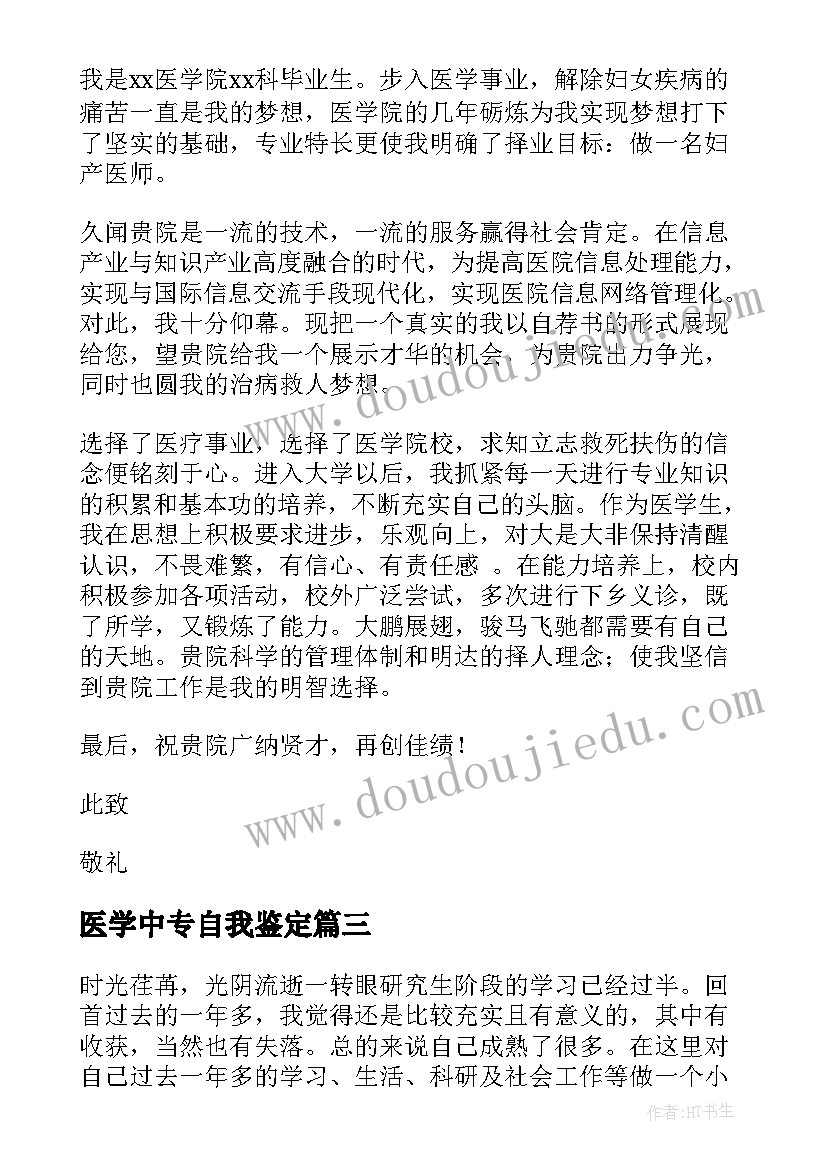 幼儿园元旦节目活动目标 元旦晚会幼儿园活动方案(大全10篇)