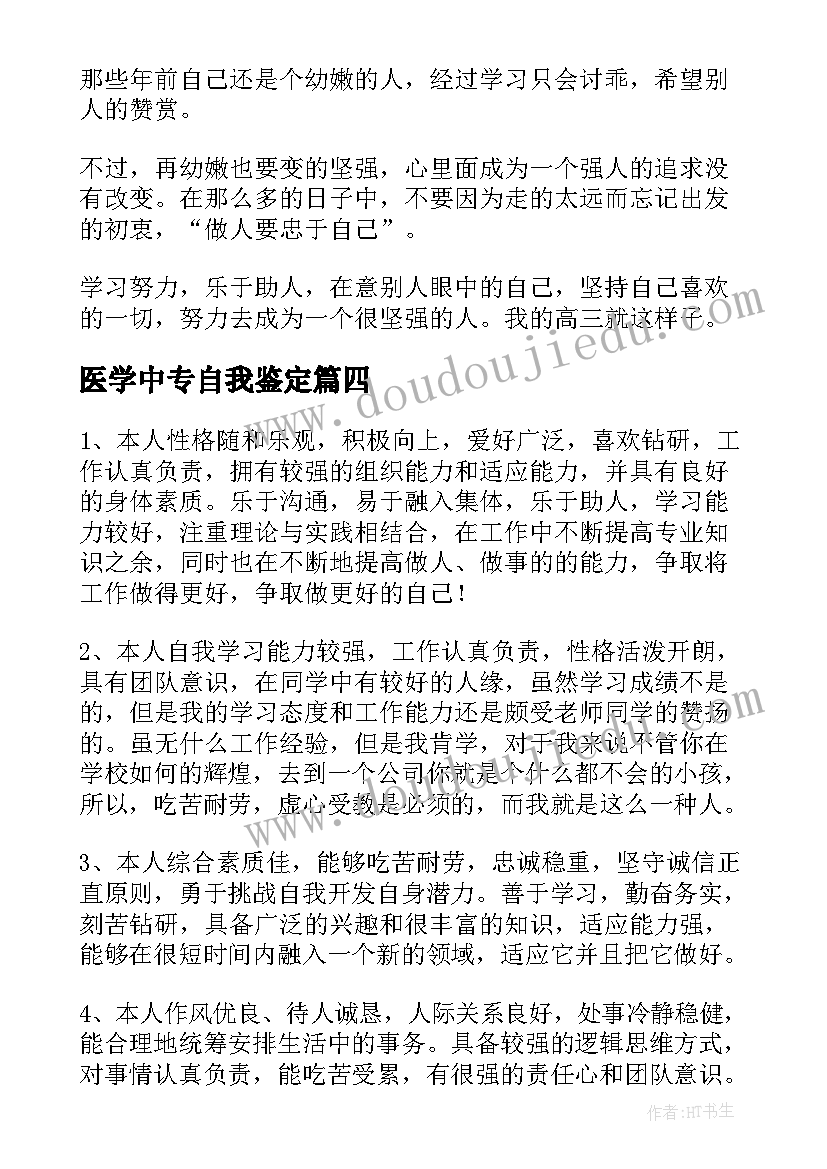 幼儿园元旦节目活动目标 元旦晚会幼儿园活动方案(大全10篇)