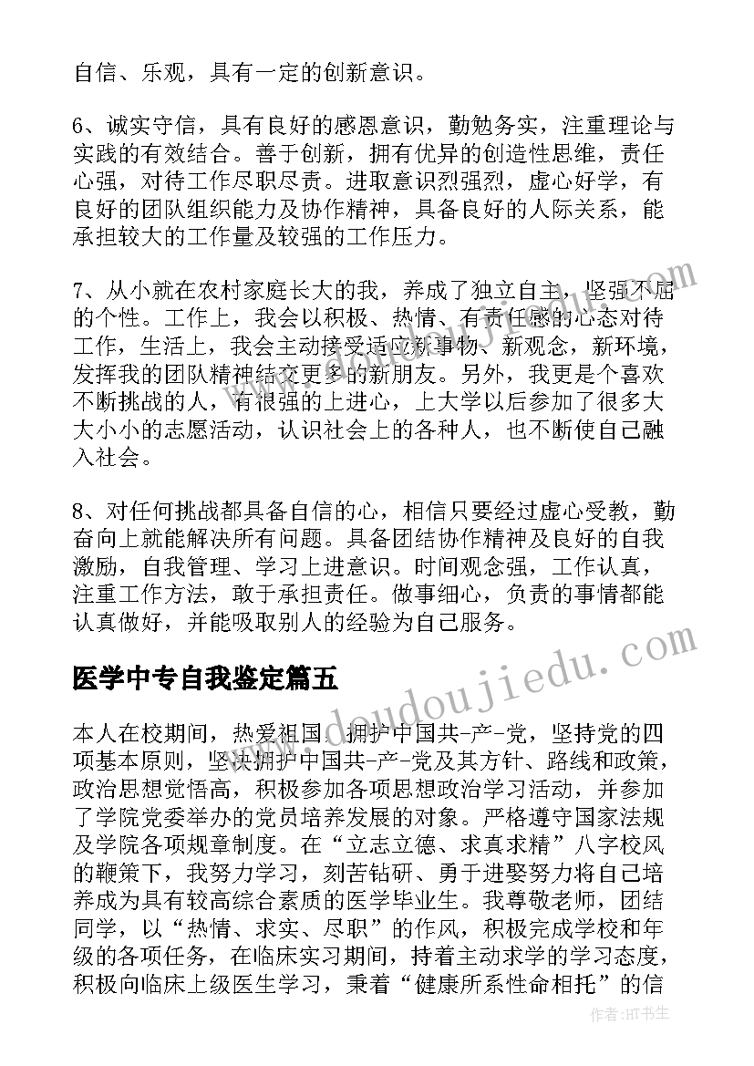 幼儿园元旦节目活动目标 元旦晚会幼儿园活动方案(大全10篇)