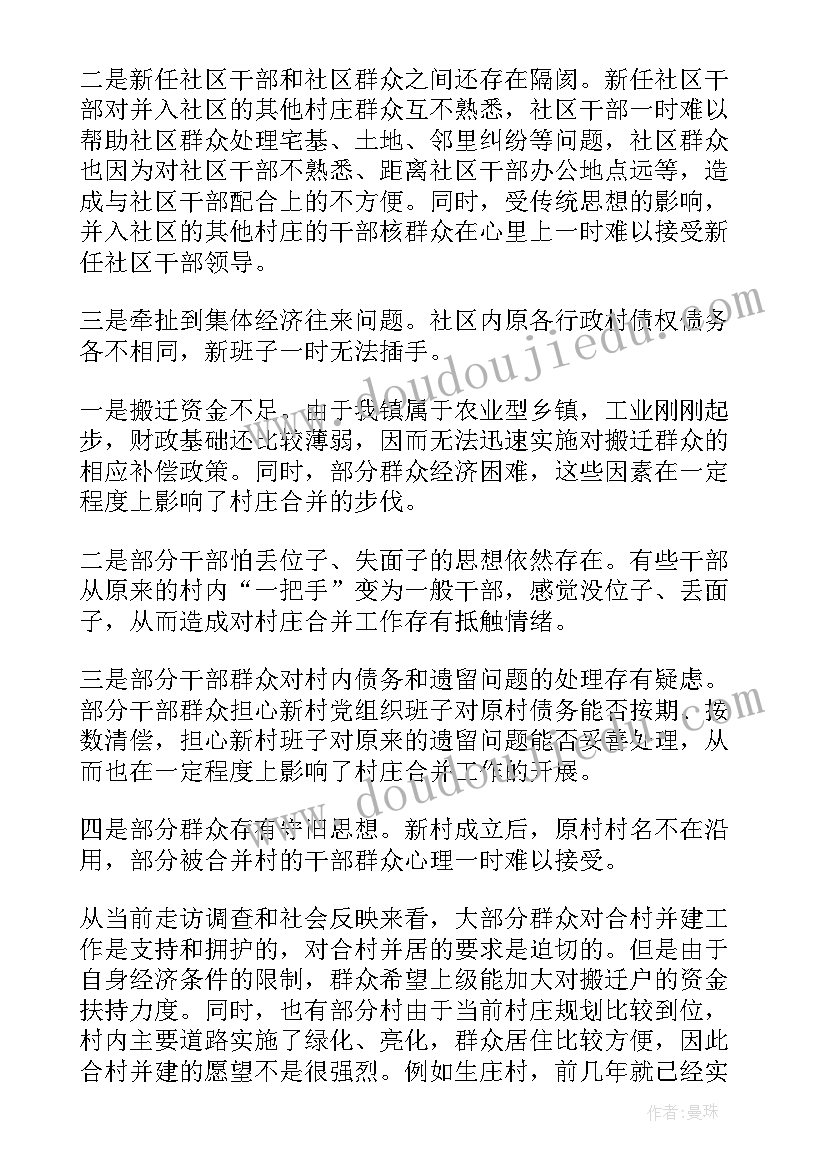 2023年工作报告用写落款吗 工作报告(优质8篇)