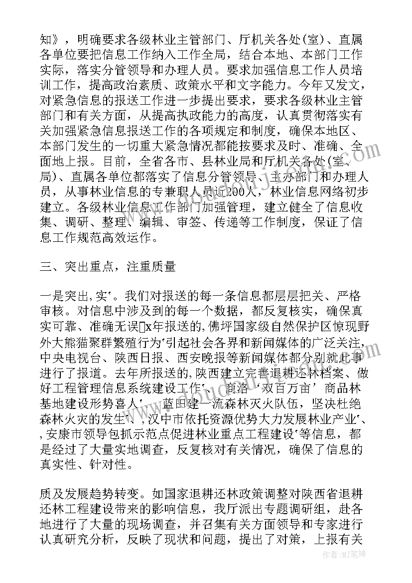 2023年维稳工作督查考核工作报告 督查工作报告(大全7篇)