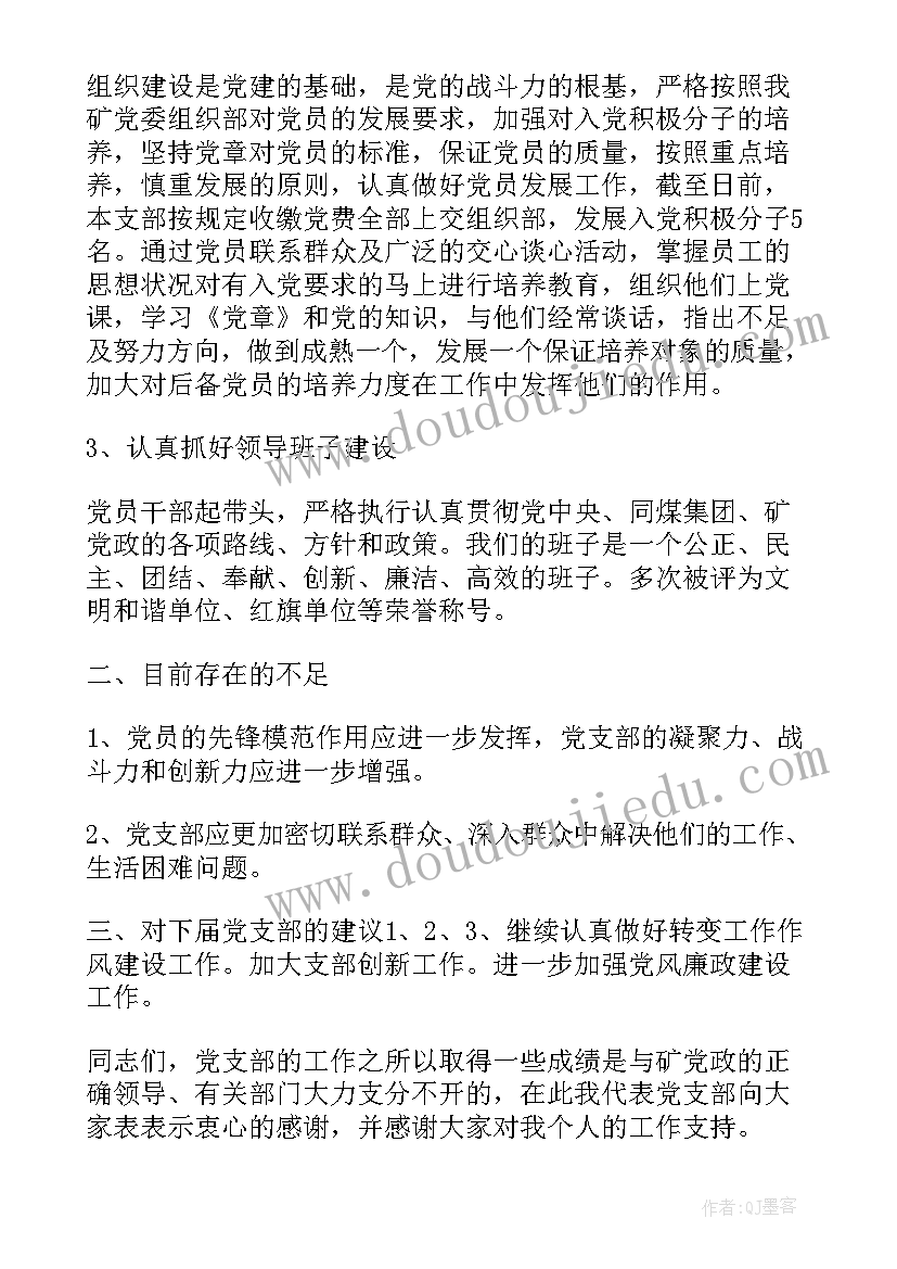 大学生个人暑假社会实践报告总结 大学生暑假社会实践报告(大全8篇)