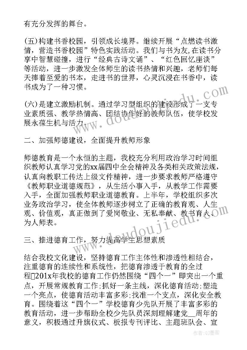 大学生个人暑假社会实践报告总结 大学生暑假社会实践报告(大全8篇)