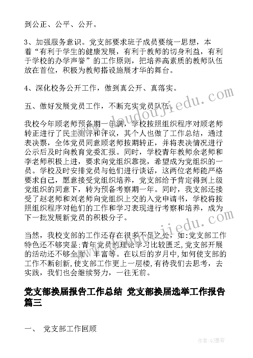 大学生个人暑假社会实践报告总结 大学生暑假社会实践报告(大全8篇)