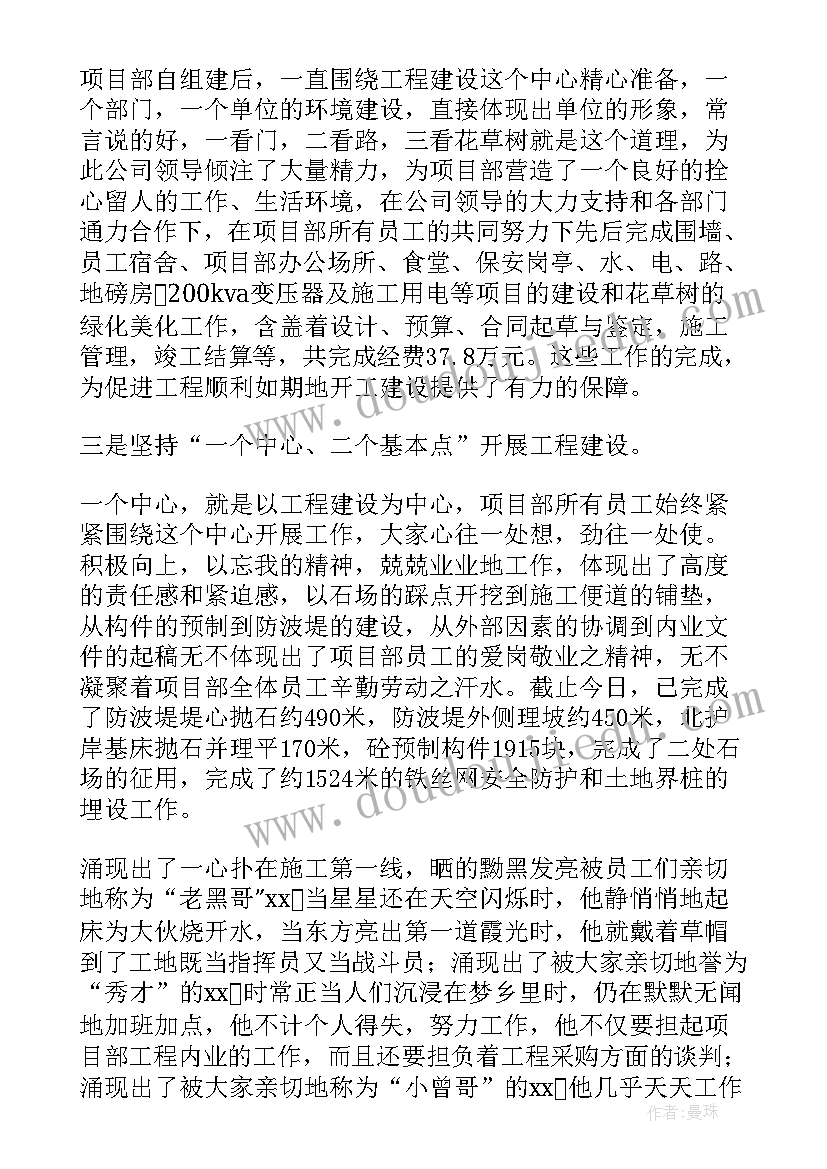 公告总经理年度工作报告 总经理年度工作报告(实用5篇)